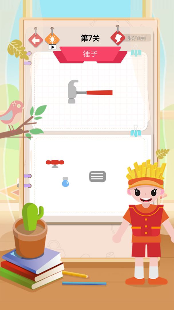 小小拼图达人游戏截图