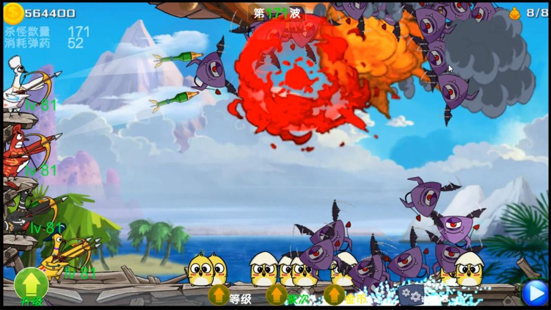 疯狂战斗鸡游戏截图