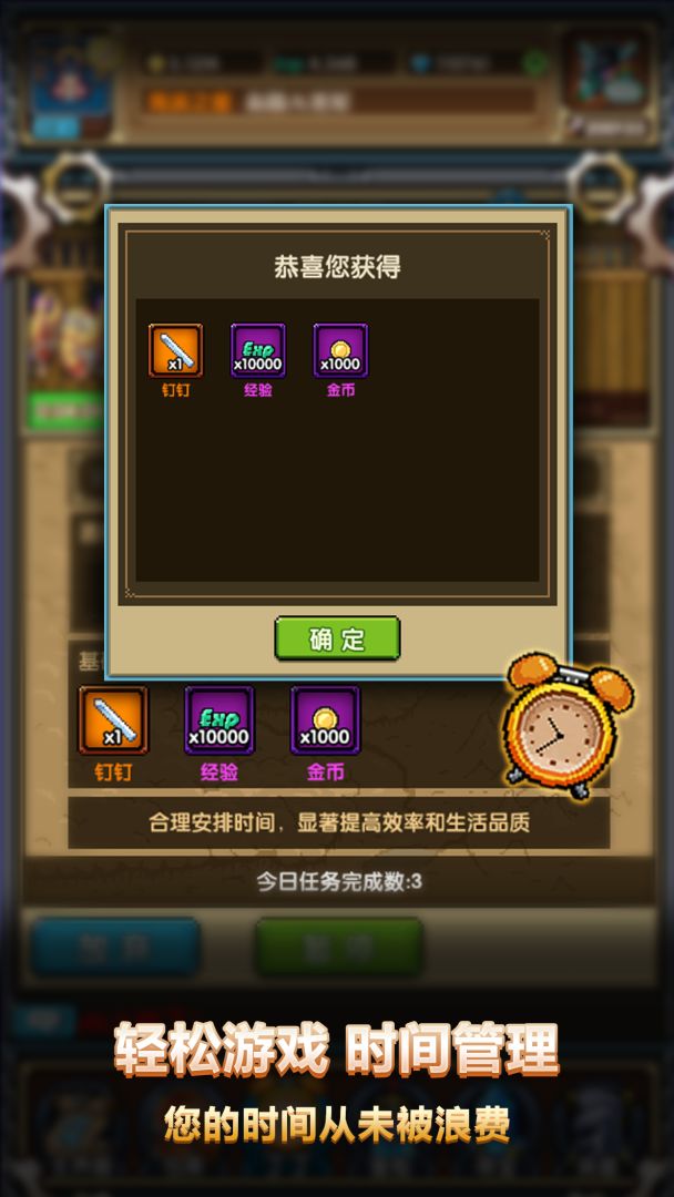 乱斗英雄传游戏截图