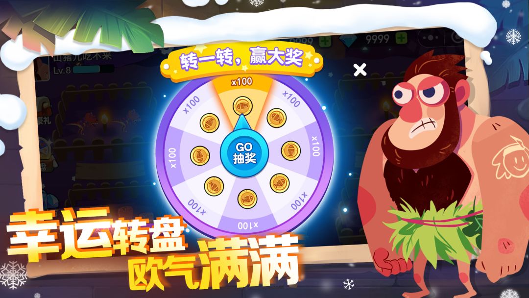 恐龙尖叫游戏截图