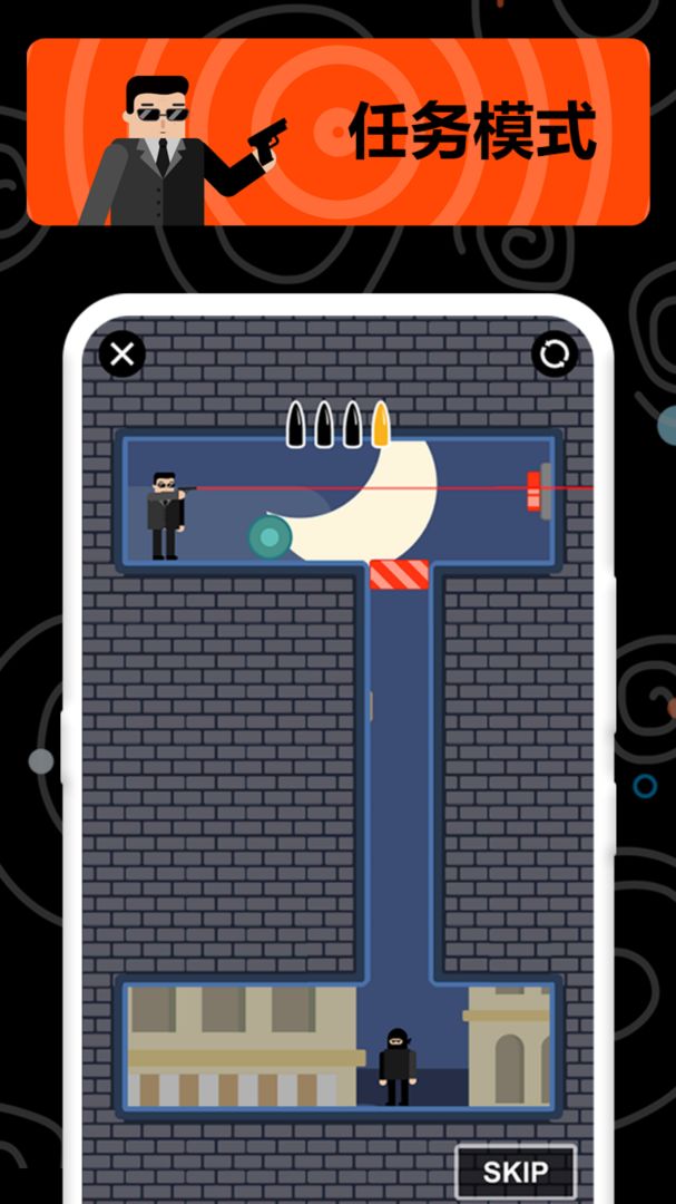 让子弹飞-特工拯救战游戏截图