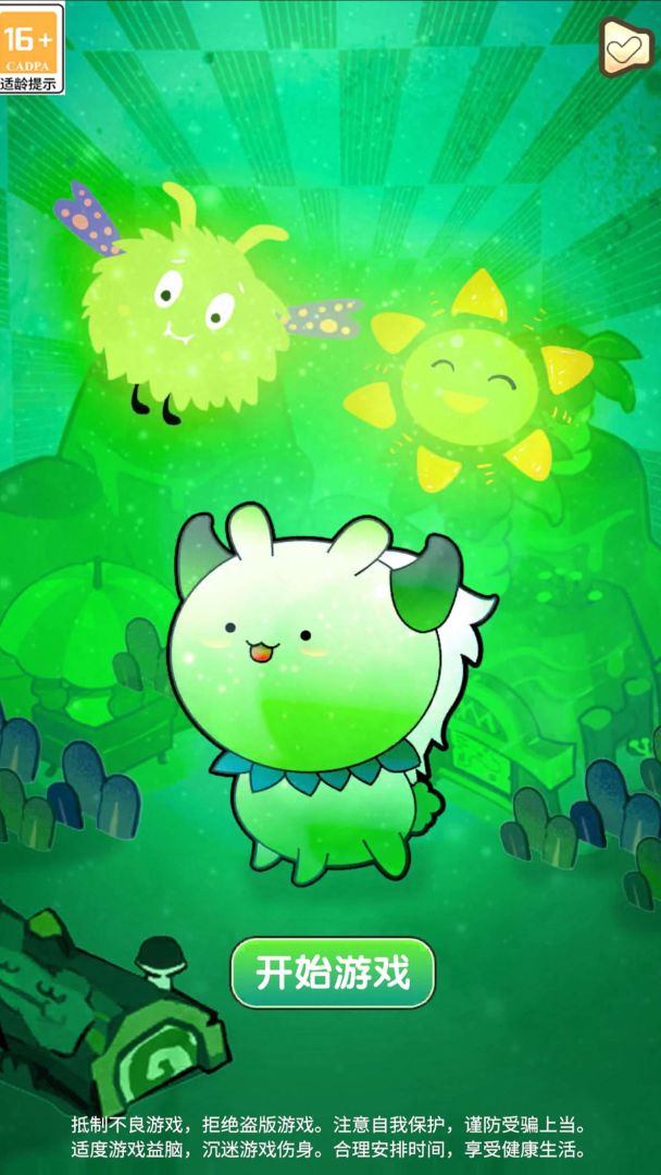 口袋妖兽训练师游戏截图