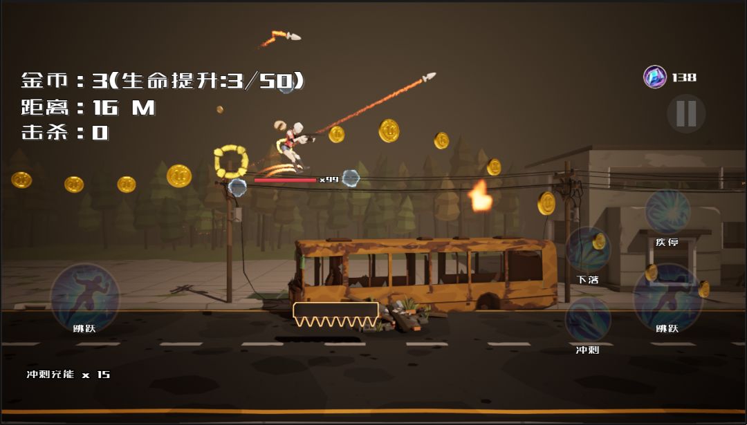 是男人就坚持10000米游戏截图