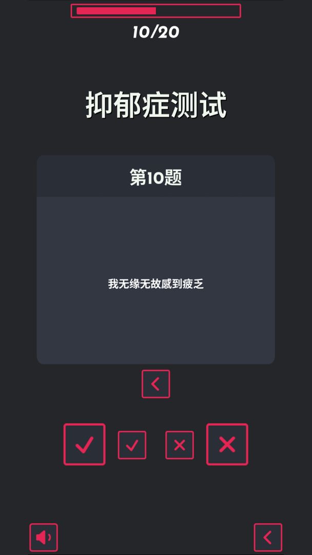 测试合集游戏截图