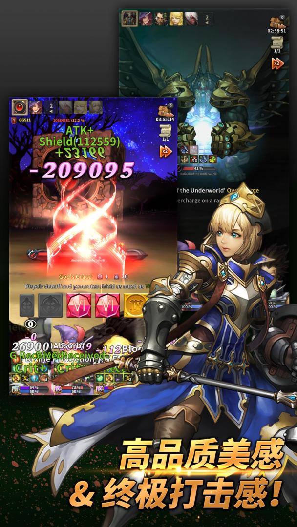 魔龙之魂游戏截图