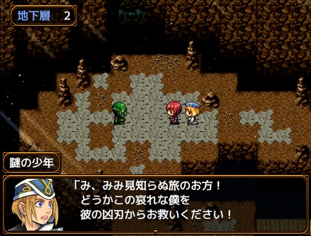 Abyss Seeker游戏截图