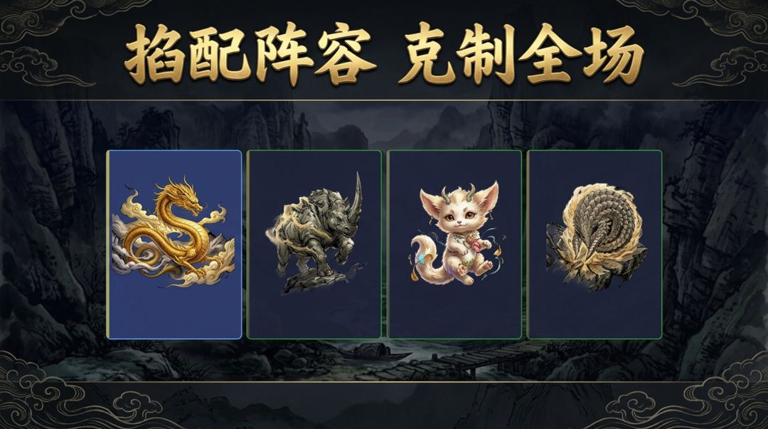 幻灵奇缘游戏截图