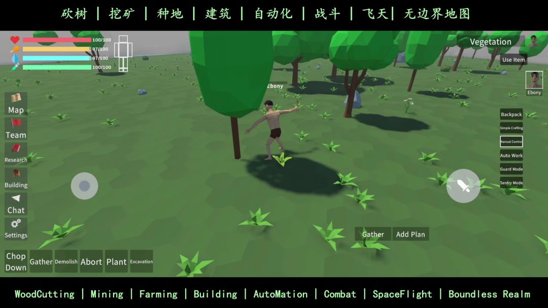 伊壁鲁世界游戏截图