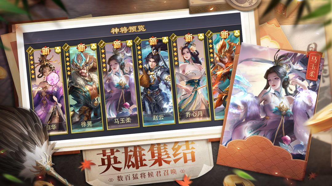 三国战争游戏截图