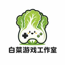白菜