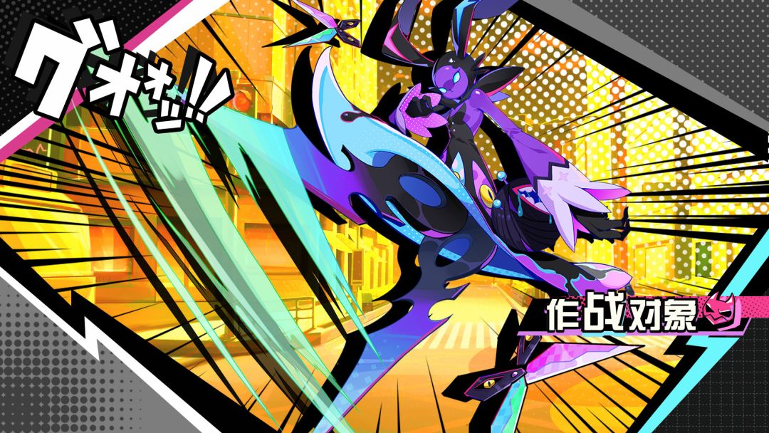 元气百响游戏截图