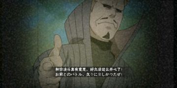 【忍者大讲堂】鬼灯幻月