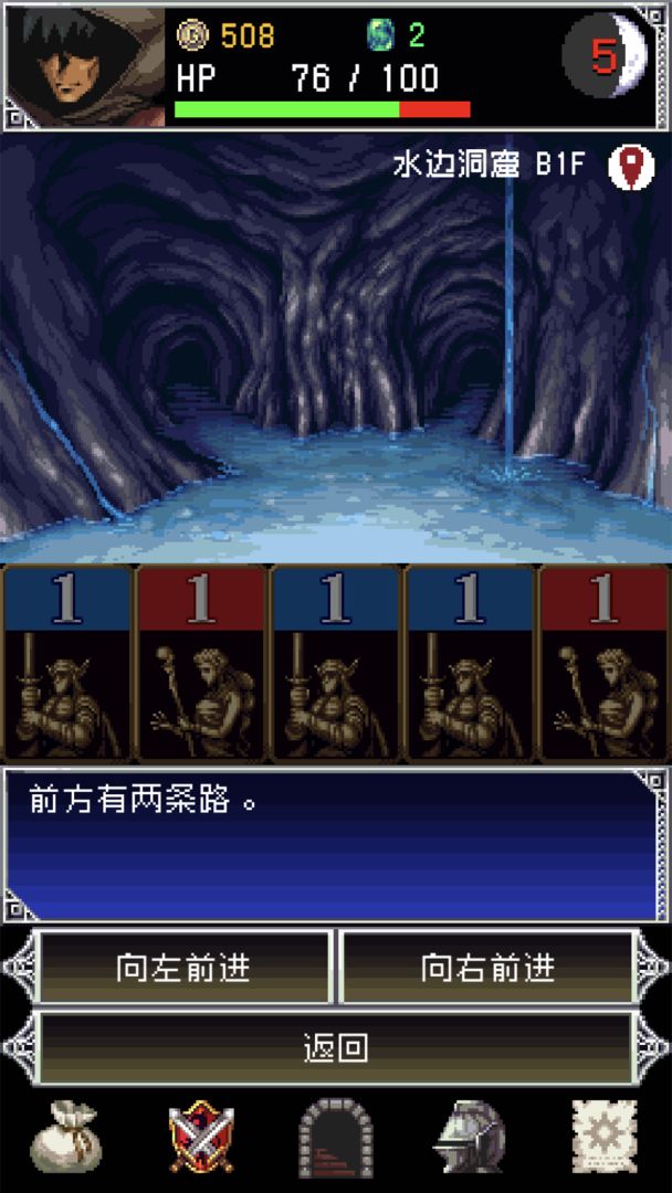 暗黑之血2游戏截图