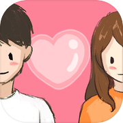 谈一场恋爱icon
