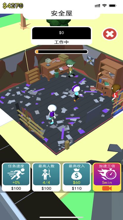 小师兄僵尸来了游戏截图