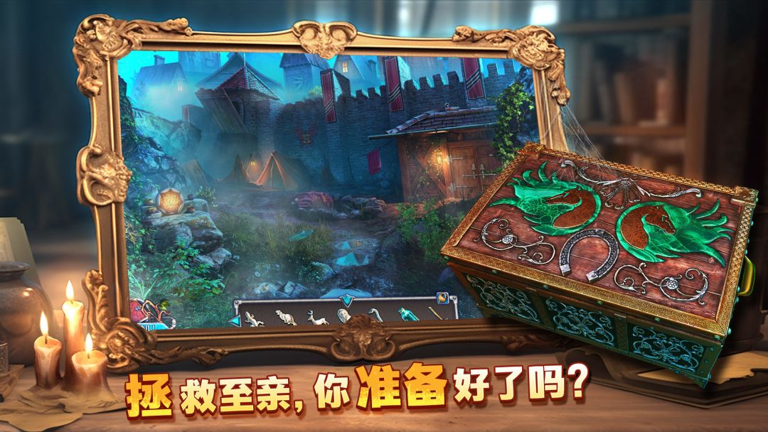 密室逃脱8红色豪宅游戏截图