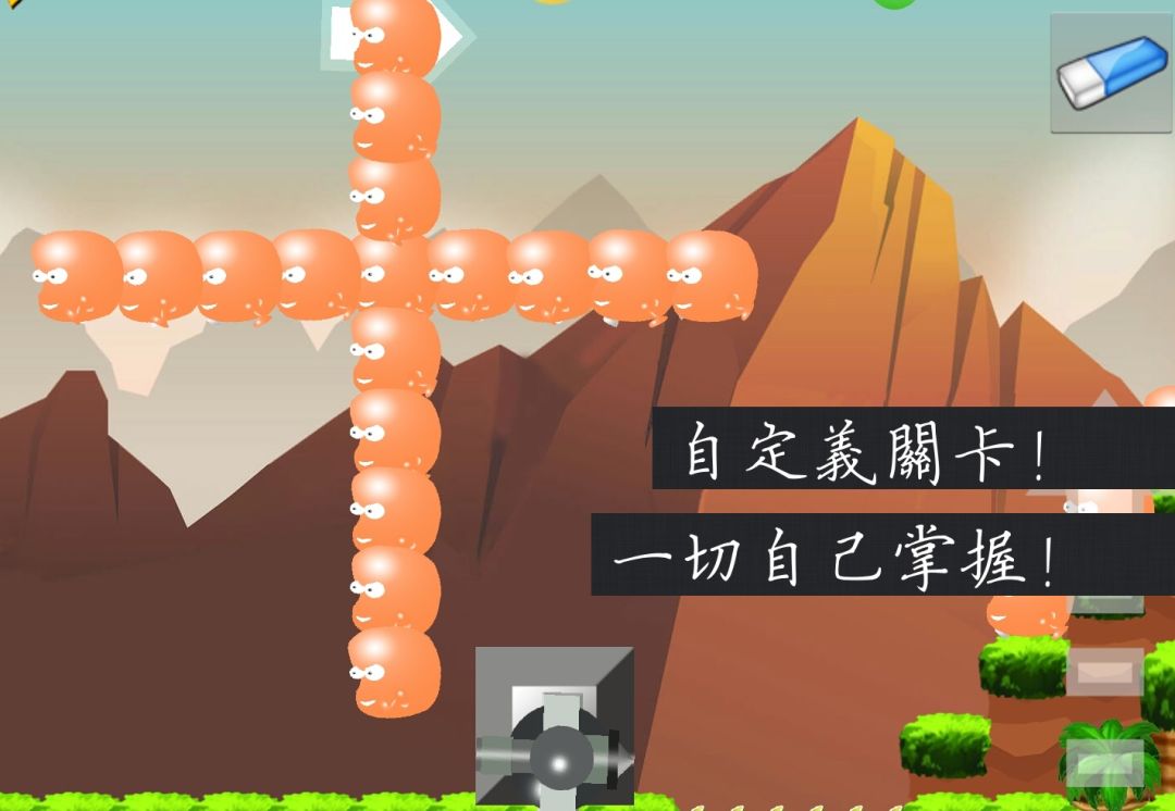 火星英雄蛋游戏截图