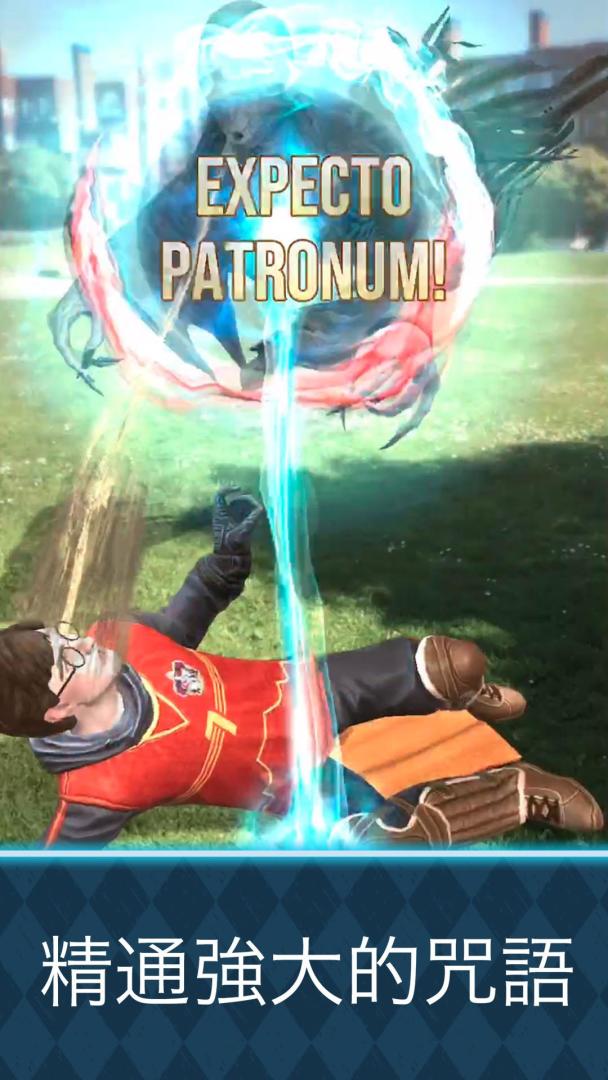 哈利波特：巫师联盟游戏截图