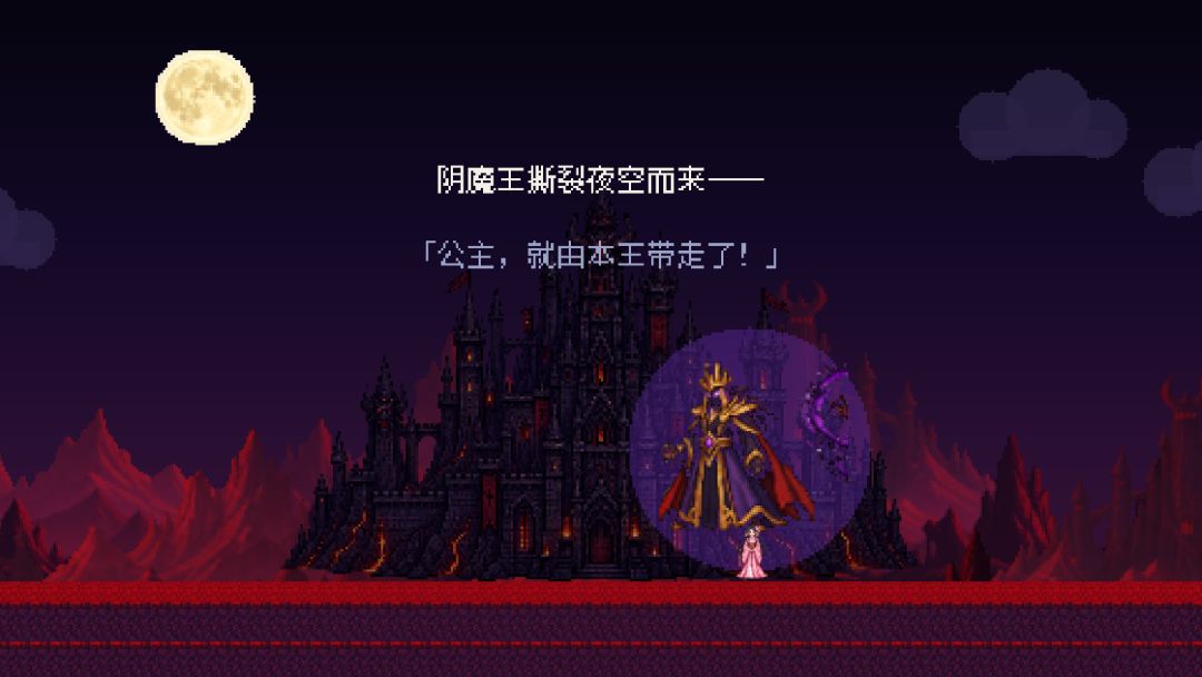 月夜忍者传游戏截图
