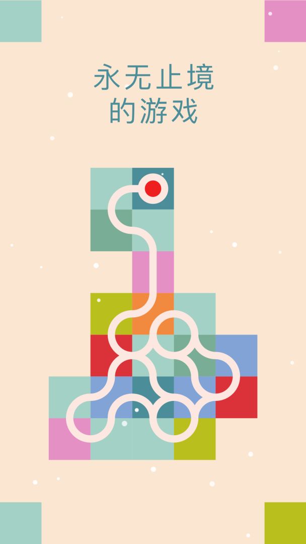 再环: 平静和放松游戏截图