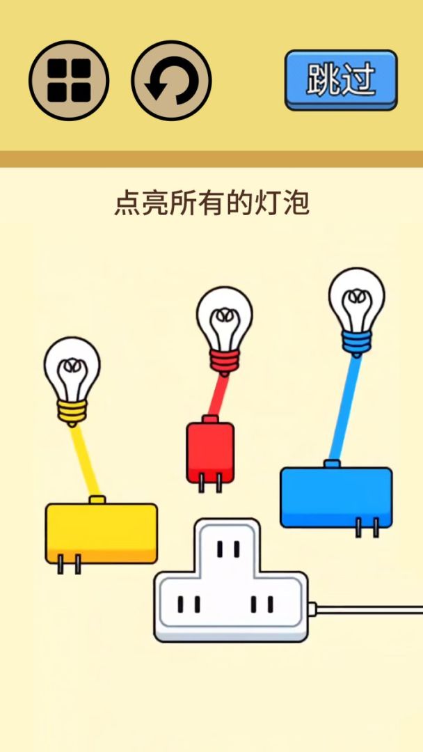 超级烧脑挑战游戏截图