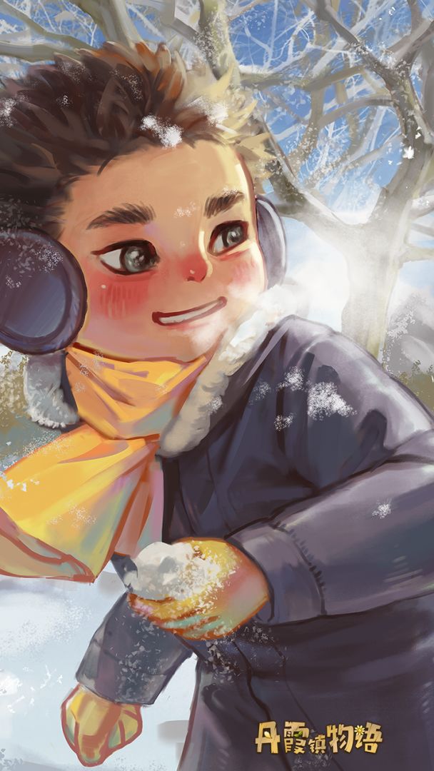 丹霞镇物语游戏截图