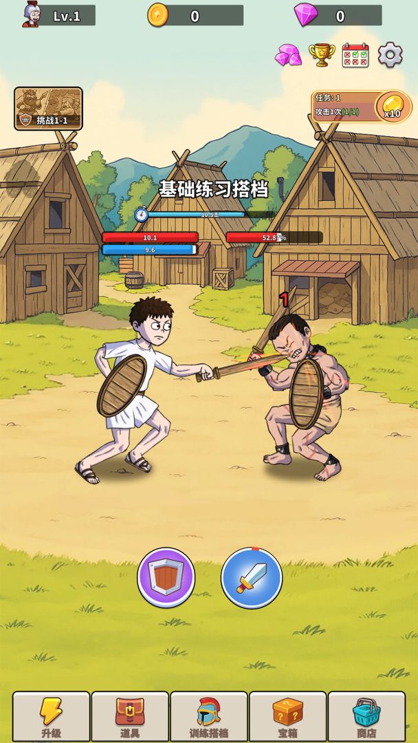 探险家之旅游戏截图