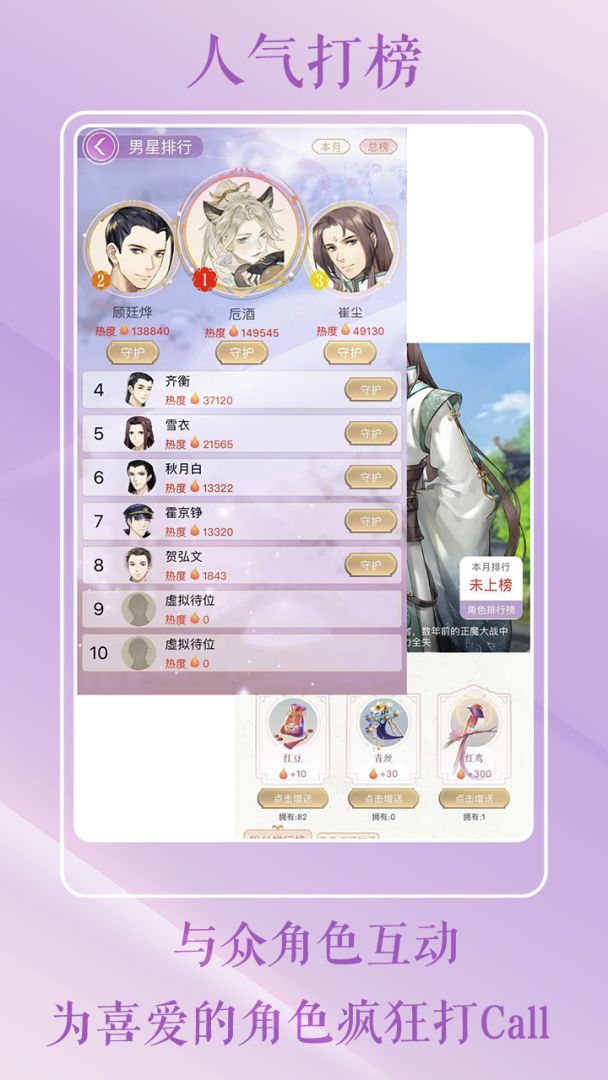 灵曦游戏截图