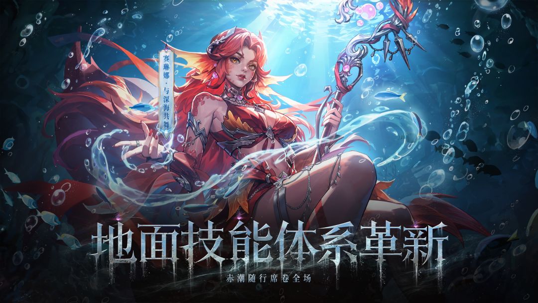 火炬之光:无限游戏截图
