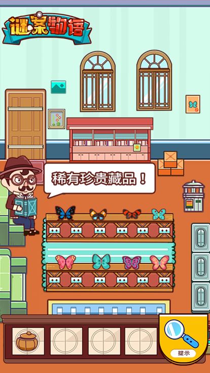 谜案物语游戏截图