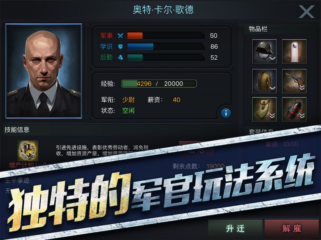 1941游戏截图