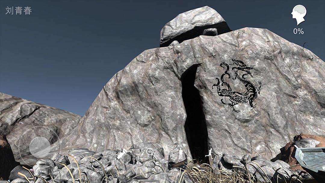 孙美琪疑案:石门游戏截图