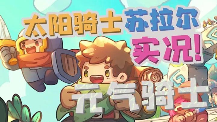 我之前竟然没玩过，我忏悔！截图