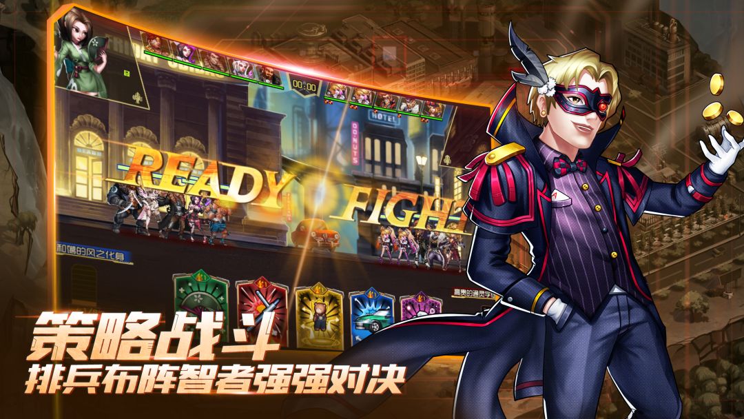 罪恶之城游戏截图