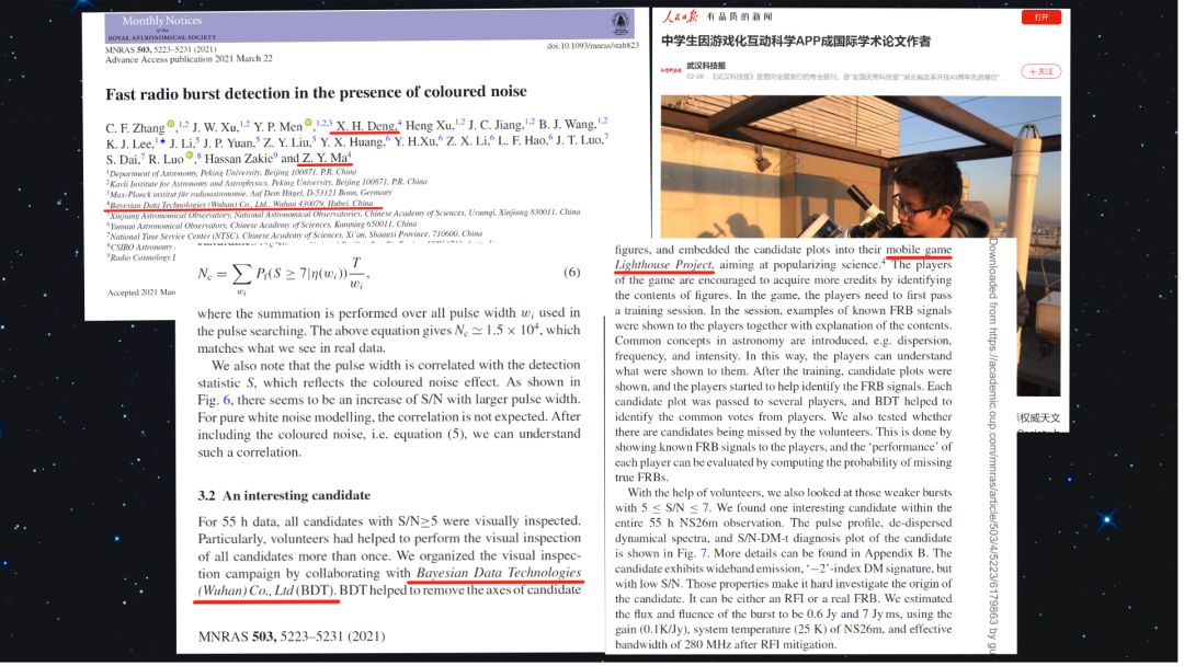 灯塔计划游戏截图