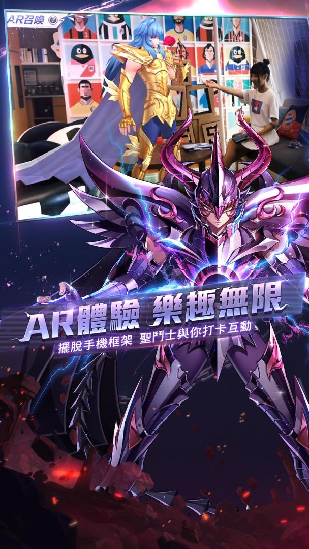 聖鬥士星矢:覺醒游戏截图