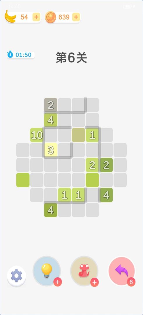 引蛇出洞游戏截图