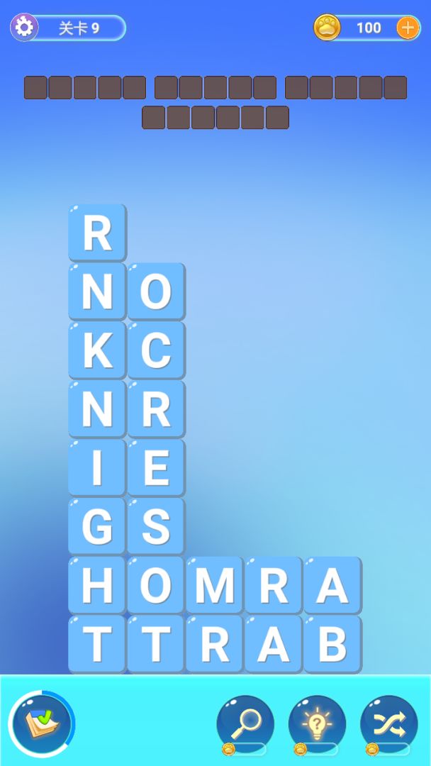 四级!你过了吗游戏截图