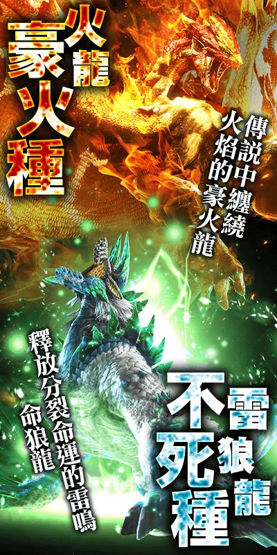 怪物猎人 : EXPLORE游戏截图