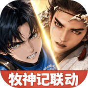 宗师之上icon