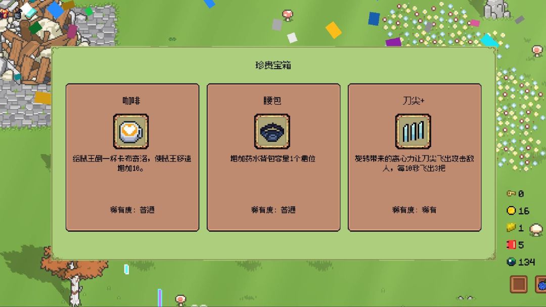 RatSpire游戏截图