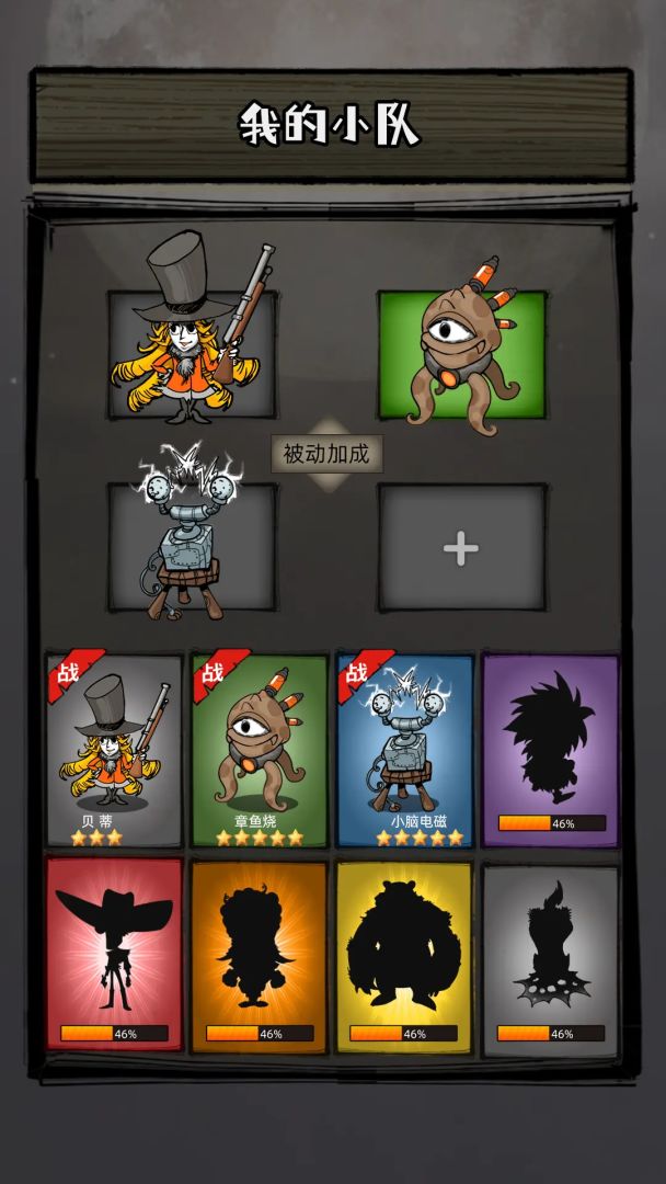 2080纪元游戏截图