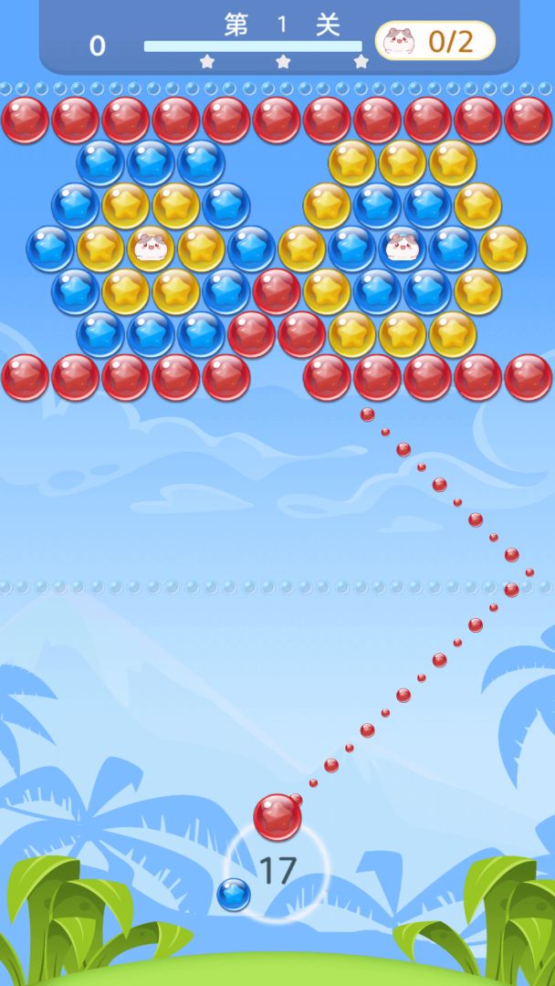 泡泡龙2022游戏截图