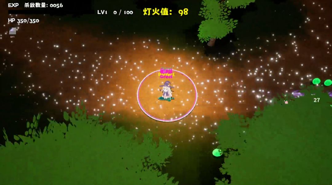 逐光之旅游戏截图