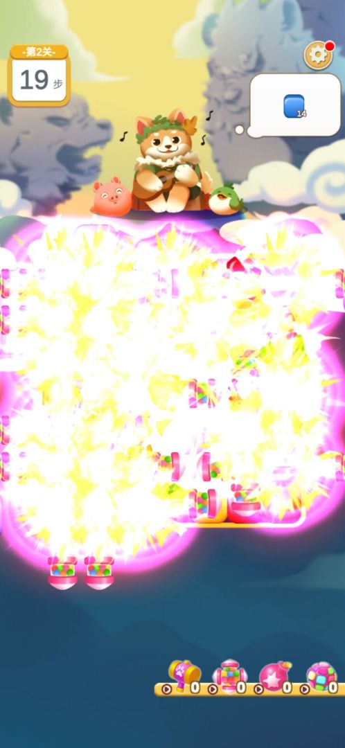 萌虎开心消游戏截图