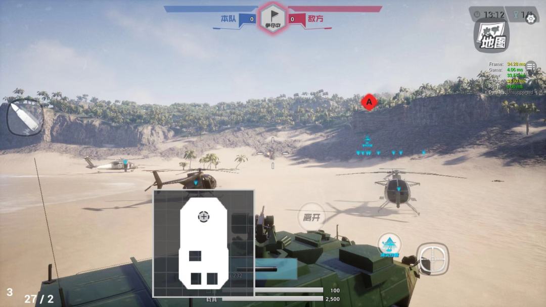 雷电傲气雄鹰游戏截图