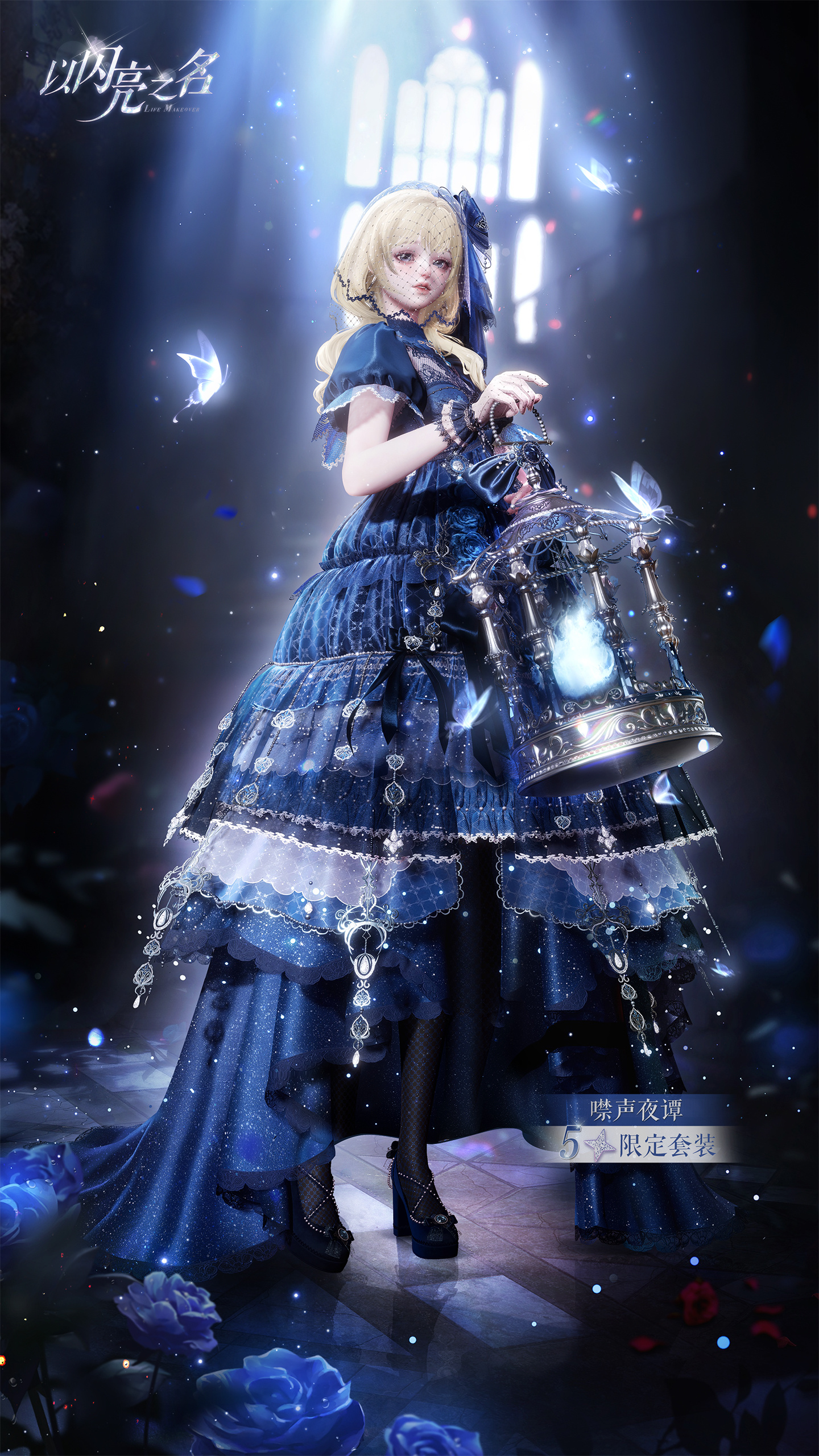 全新版本·囚梦夜语限时登陆