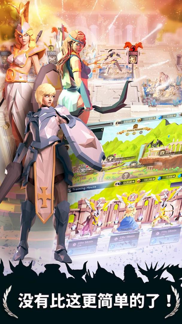 荣耀战棋游戏截图