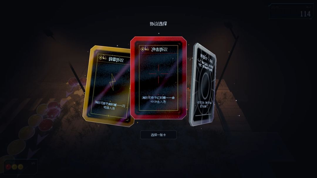 ORB:有球必应游戏截图