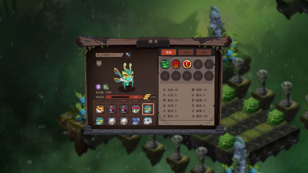 城堡传说:魔王觉醒游戏截图
